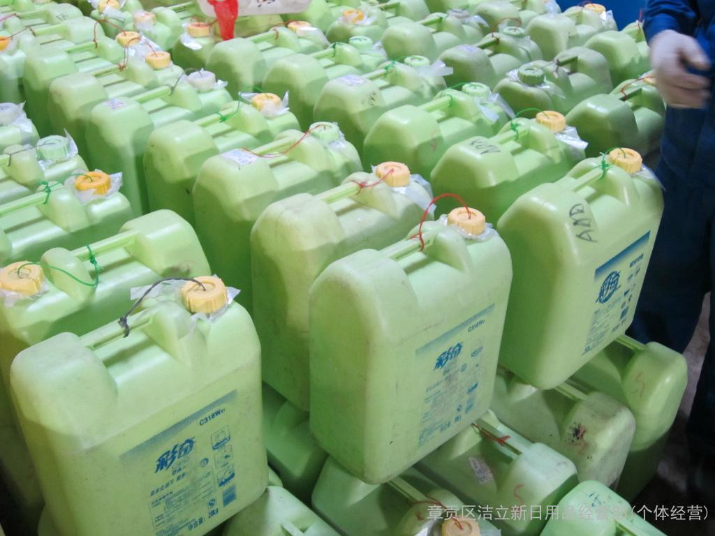 南康洗涤用品批发指南 优选章贡区洁立新日用品经营部